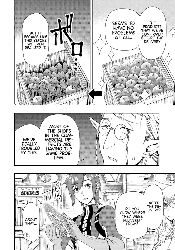 Chillin Different World Life Of The Ex-Brave Candidate Was Cheat From Lv2 - Chapter 27 Page 26