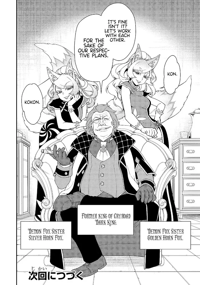 Chillin Different World Life Of The Ex-Brave Candidate Was Cheat From Lv2 - Chapter 27 Page 30