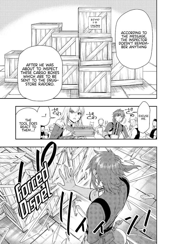 Chillin Different World Life Of The Ex-Brave Candidate Was Cheat From Lv2 - Chapter 28 Page 20