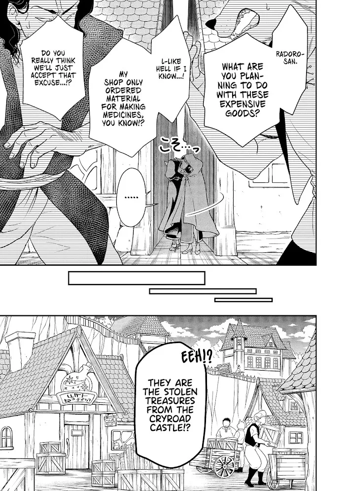 Chillin Different World Life Of The Ex-Brave Candidate Was Cheat From Lv2 - Chapter 28 Page 22