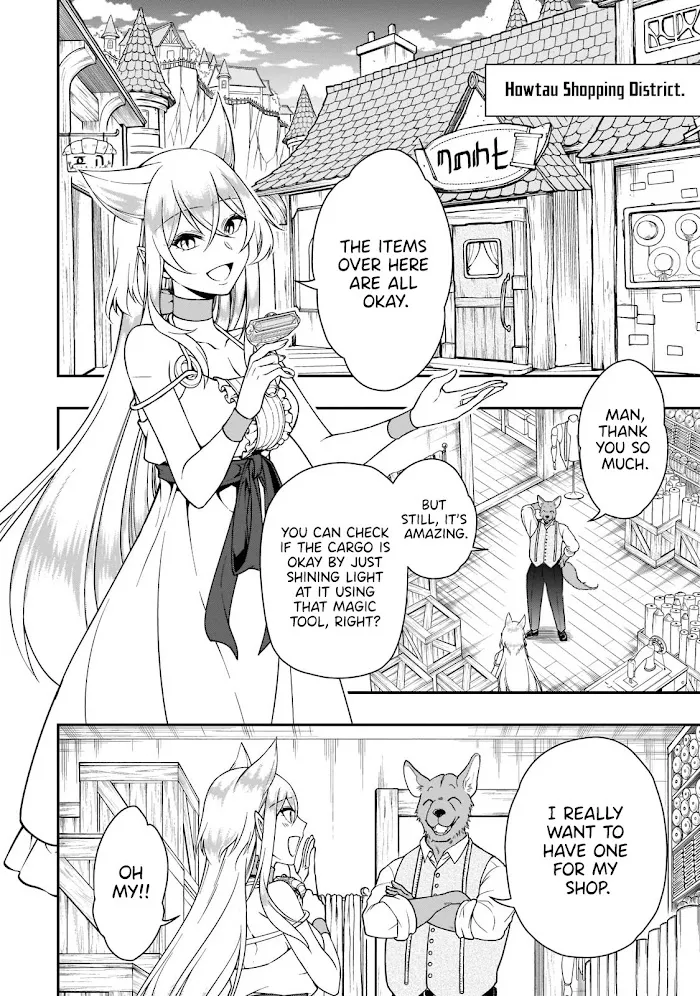 Chillin Different World Life Of The Ex-Brave Candidate Was Cheat From Lv2 - Chapter 29 Page 3