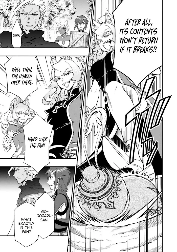 Chillin Different World Life Of The Ex-Brave Candidate Was Cheat From Lv2 - Chapter 29 Page 14