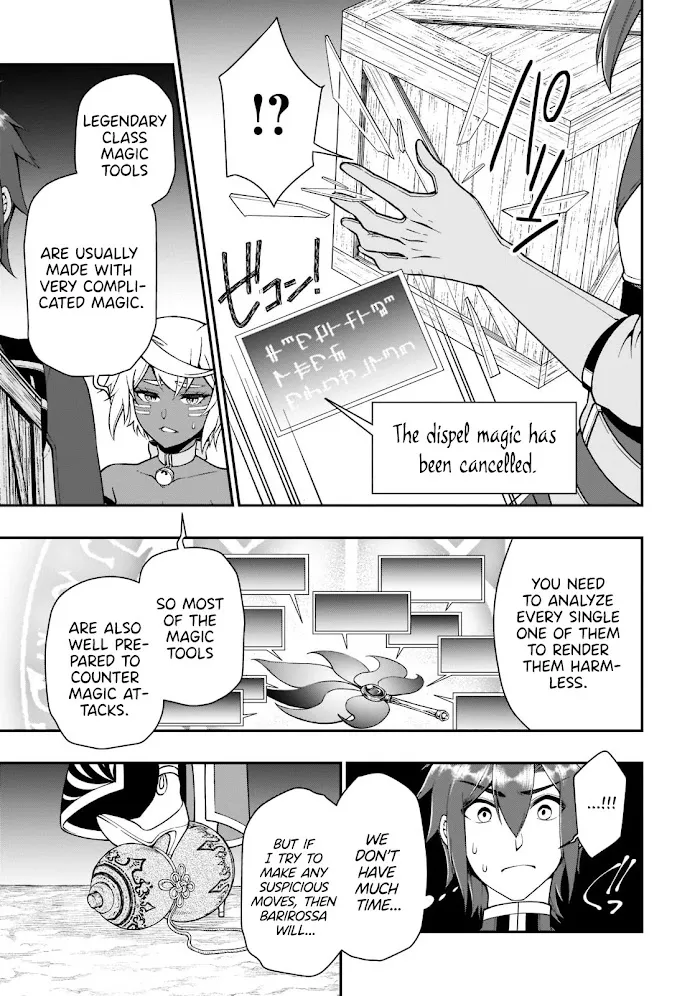 Chillin Different World Life Of The Ex-Brave Candidate Was Cheat From Lv2 - Chapter 29 Page 16