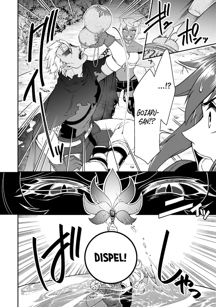 Chillin Different World Life Of The Ex-Brave Candidate Was Cheat From Lv2 - Chapter 29 Page 31