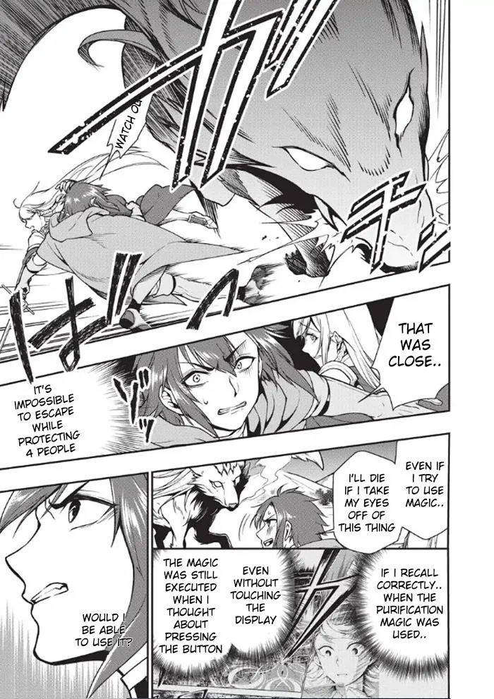 Chillin Different World Life Of The Ex-Brave Candidate Was Cheat From Lv2 - Chapter 3 Page 5
