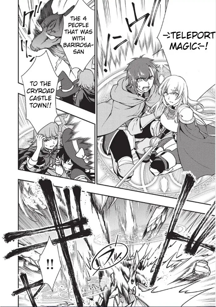 Chillin Different World Life Of The Ex-Brave Candidate Was Cheat From Lv2 - Chapter 3 Page 6