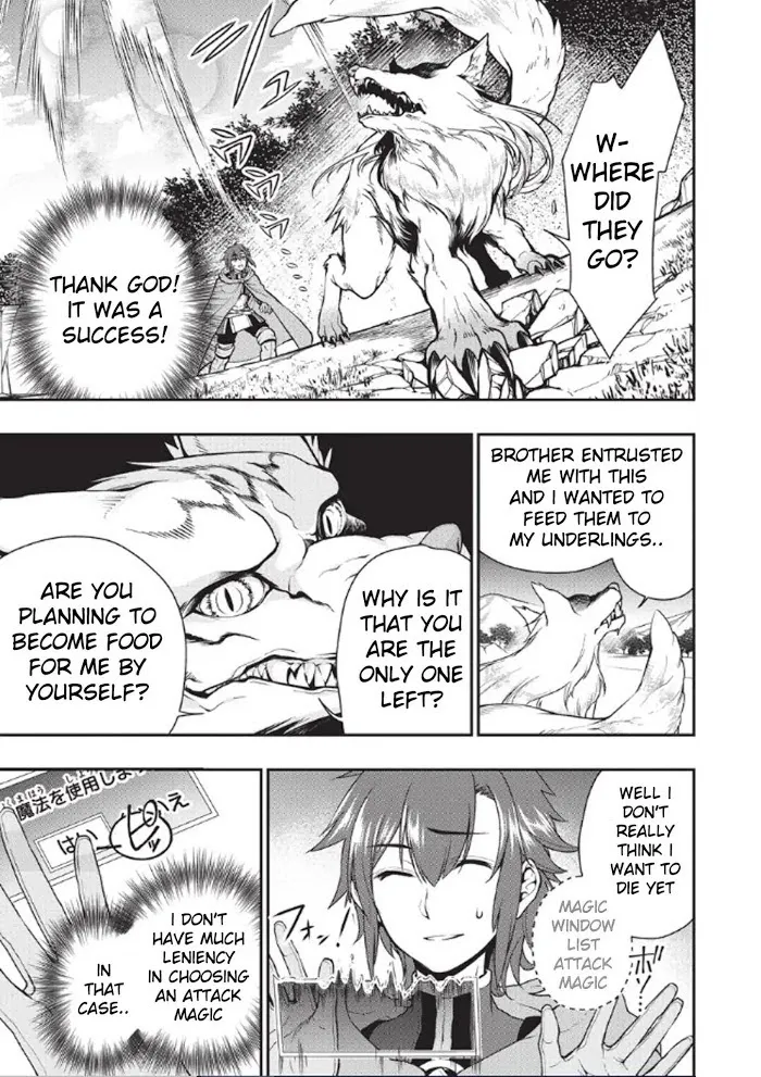 Chillin Different World Life Of The Ex-Brave Candidate Was Cheat From Lv2 - Chapter 3 Page 7