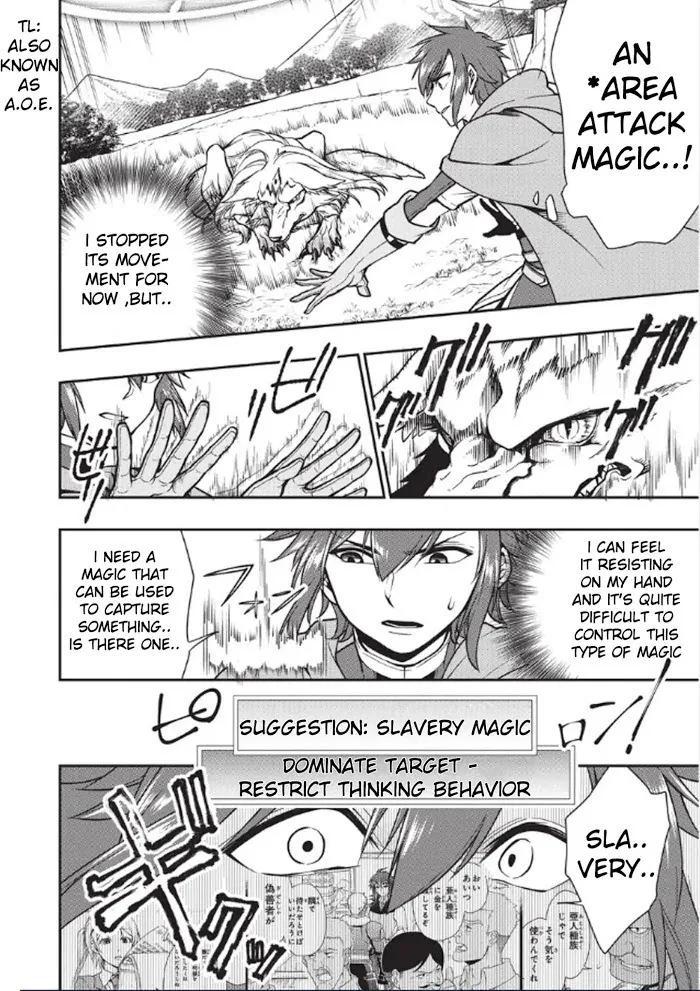 Chillin Different World Life Of The Ex-Brave Candidate Was Cheat From Lv2 - Chapter 3 Page 9