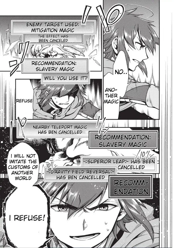 Chillin Different World Life Of The Ex-Brave Candidate Was Cheat From Lv2 - Chapter 3 Page 10