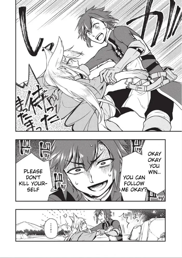 Chillin Different World Life Of The Ex-Brave Candidate Was Cheat From Lv2 - Chapter 3 Page 17