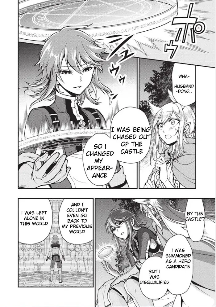 Chillin Different World Life Of The Ex-Brave Candidate Was Cheat From Lv2 - Chapter 3 Page 25