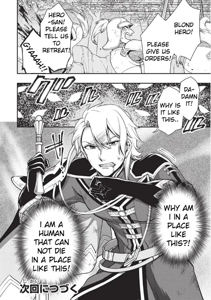 Chillin Different World Life Of The Ex-Brave Candidate Was Cheat From Lv2 - Chapter 3 Page 29