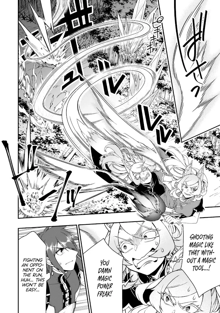 Chillin Different World Life Of The Ex-Brave Candidate Was Cheat From Lv2 - Chapter 30 Page 11
