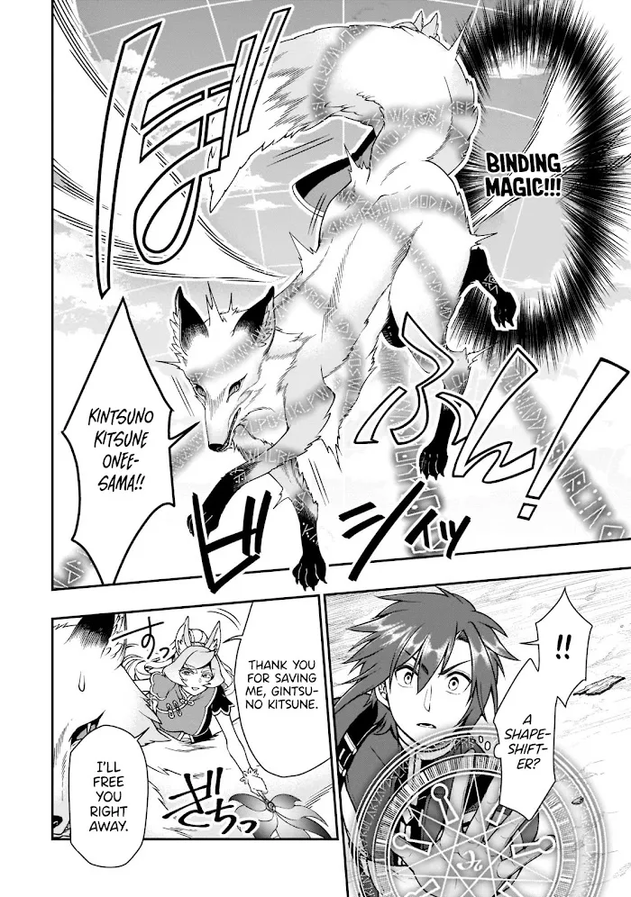 Chillin Different World Life Of The Ex-Brave Candidate Was Cheat From Lv2 - Chapter 30 Page 13