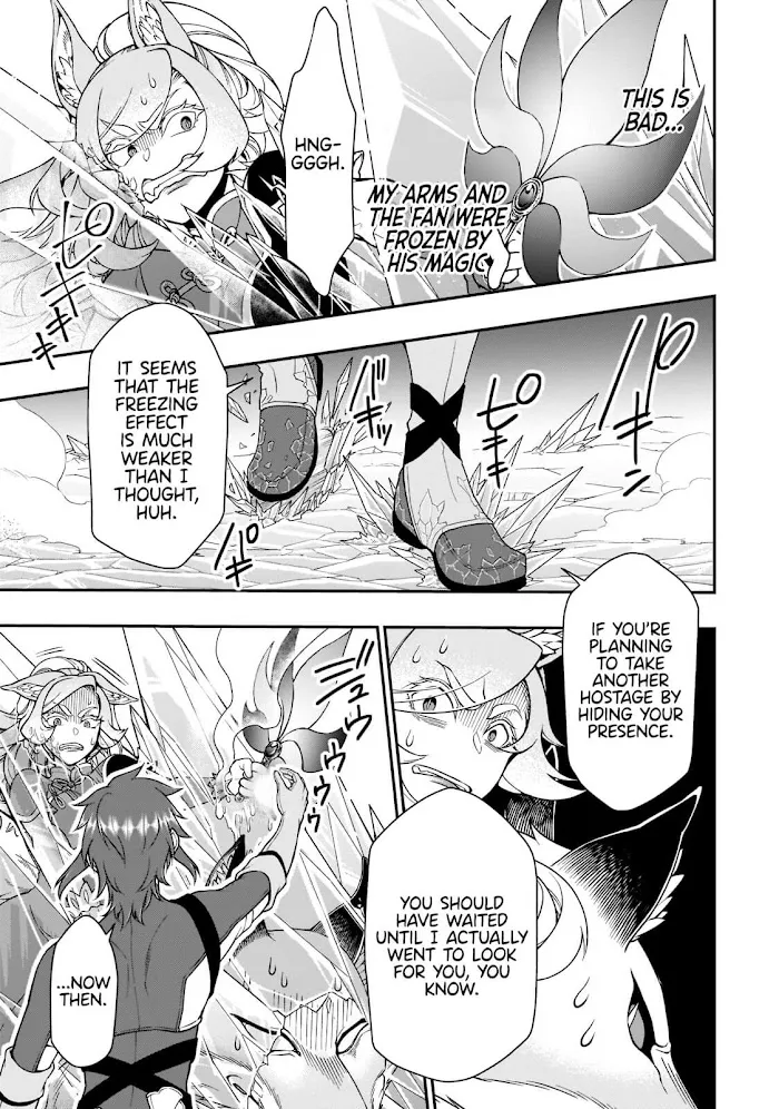 Chillin Different World Life Of The Ex-Brave Candidate Was Cheat From Lv2 - Chapter 30 Page 22