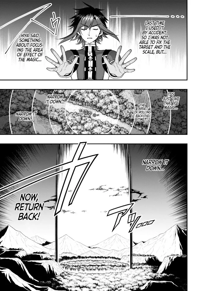 Chillin Different World Life Of The Ex-Brave Candidate Was Cheat From Lv2 - Chapter 31 Page 12