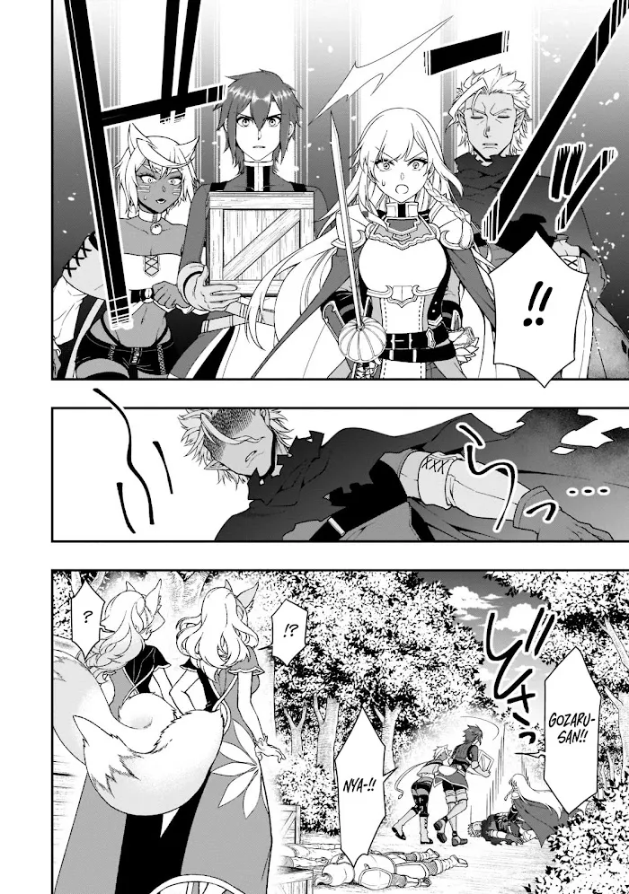 Chillin Different World Life Of The Ex-Brave Candidate Was Cheat From Lv2 - Chapter 31 Page 14