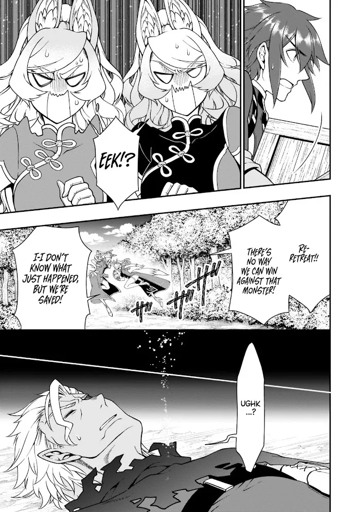 Chillin Different World Life Of The Ex-Brave Candidate Was Cheat From Lv2 - Chapter 31 Page 15