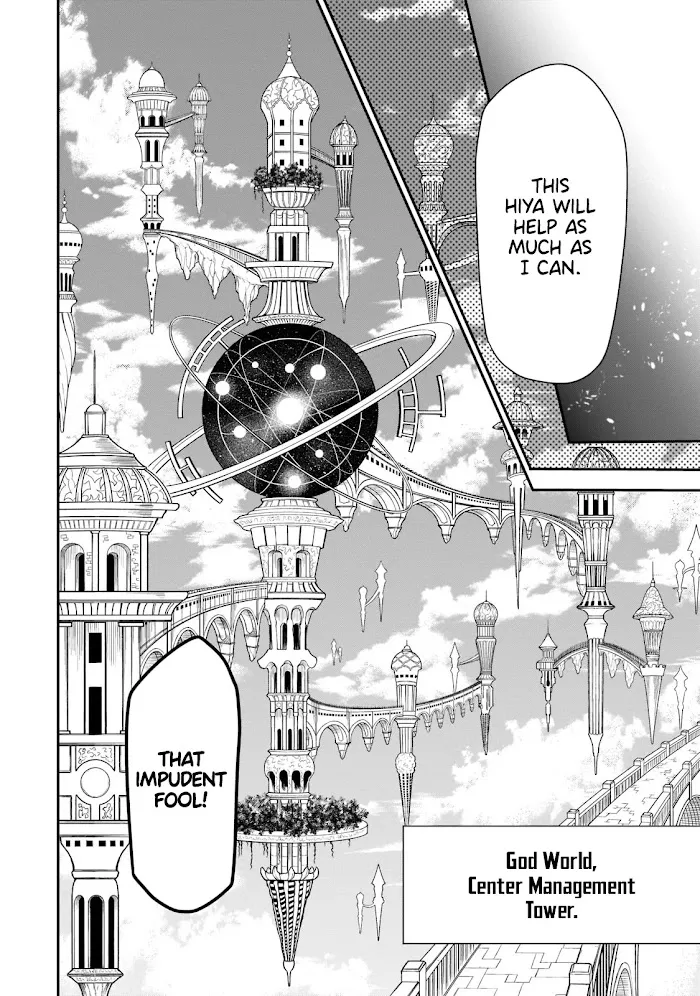 Chillin Different World Life Of The Ex-Brave Candidate Was Cheat From Lv2 - Chapter 31 Page 26
