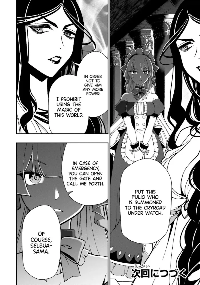 Chillin Different World Life Of The Ex-Brave Candidate Was Cheat From Lv2 - Chapter 31 Page 30