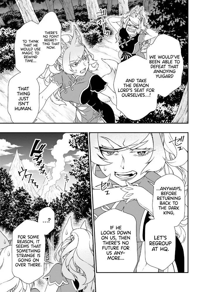 Chillin Different World Life Of The Ex-Brave Candidate Was Cheat From Lv2 - Chapter 32 Page 4