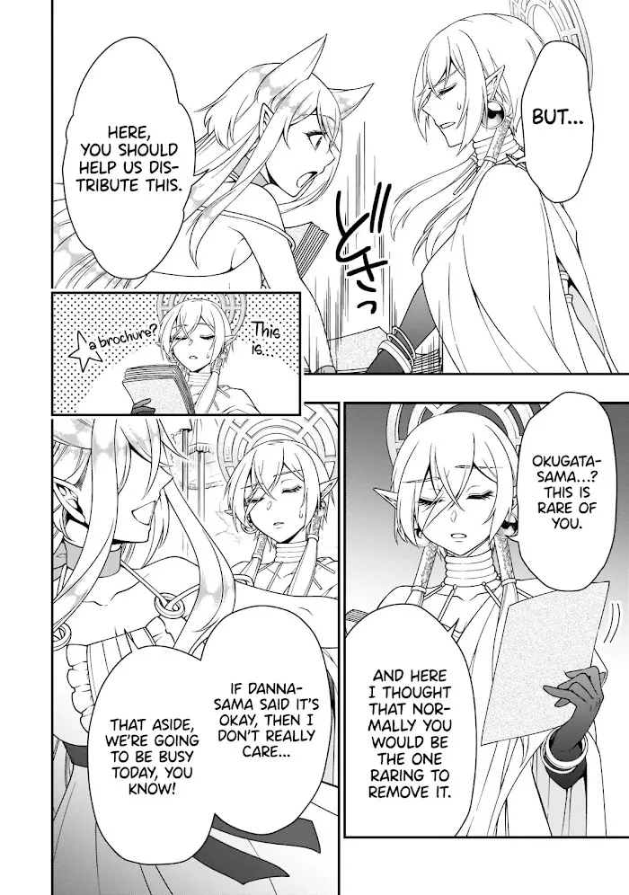 Chillin Different World Life Of The Ex-Brave Candidate Was Cheat From Lv2 - Chapter 32 Page 15