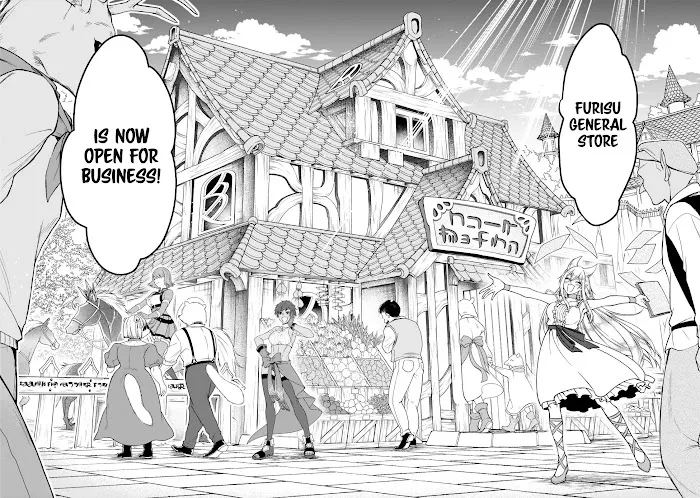 Chillin Different World Life Of The Ex-Brave Candidate Was Cheat From Lv2 - Chapter 32 Page 17