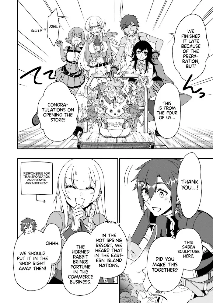Chillin Different World Life Of The Ex-Brave Candidate Was Cheat From Lv2 - Chapter 32 Page 30