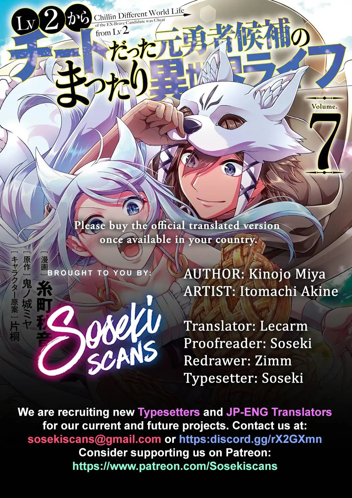 Chillin Different World Life Of The Ex-Brave Candidate Was Cheat From Lv2 - Chapter 33.1 Page 1