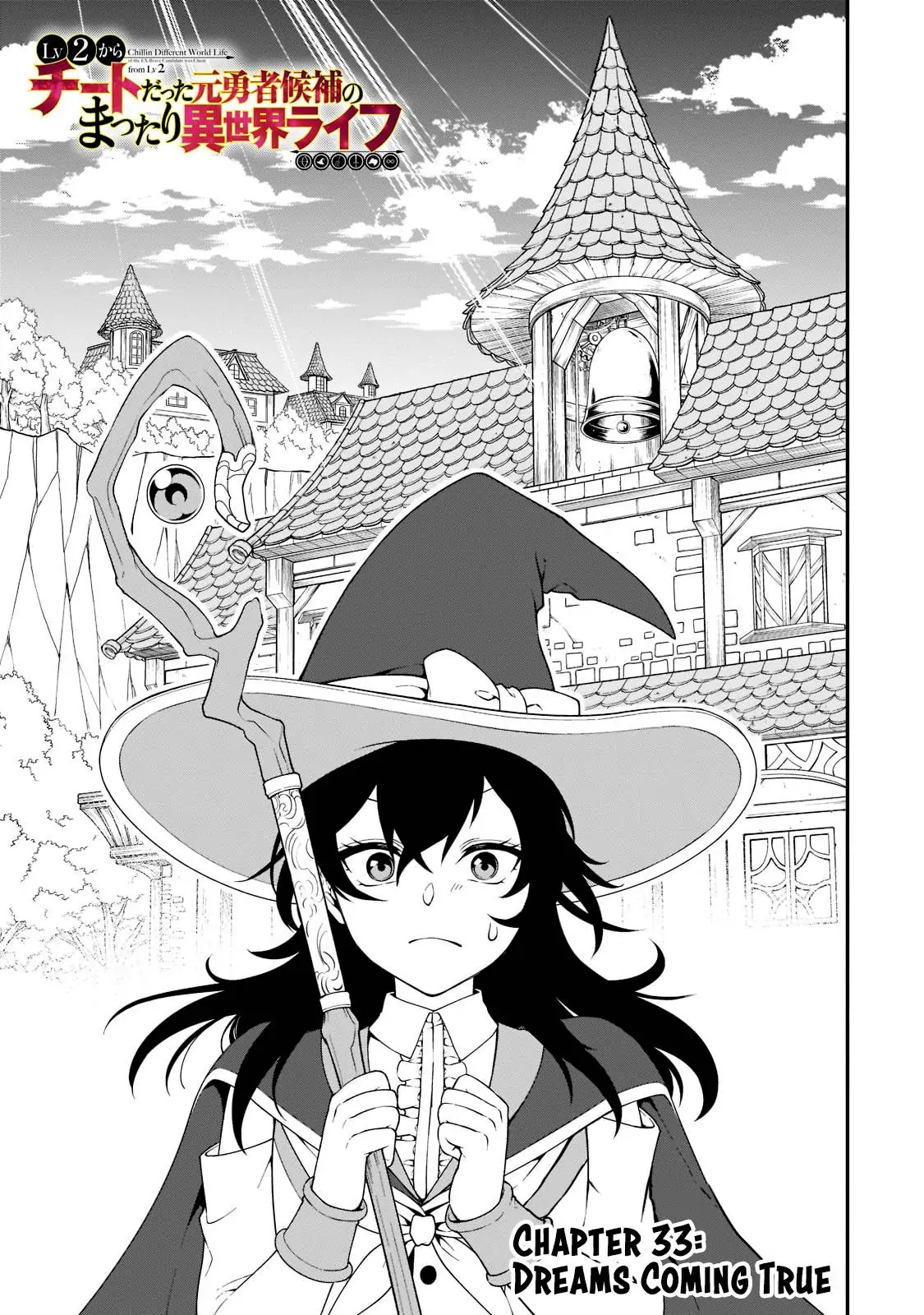 Chillin Different World Life Of The Ex-Brave Candidate Was Cheat From Lv2 - Chapter 33.1 Page 2