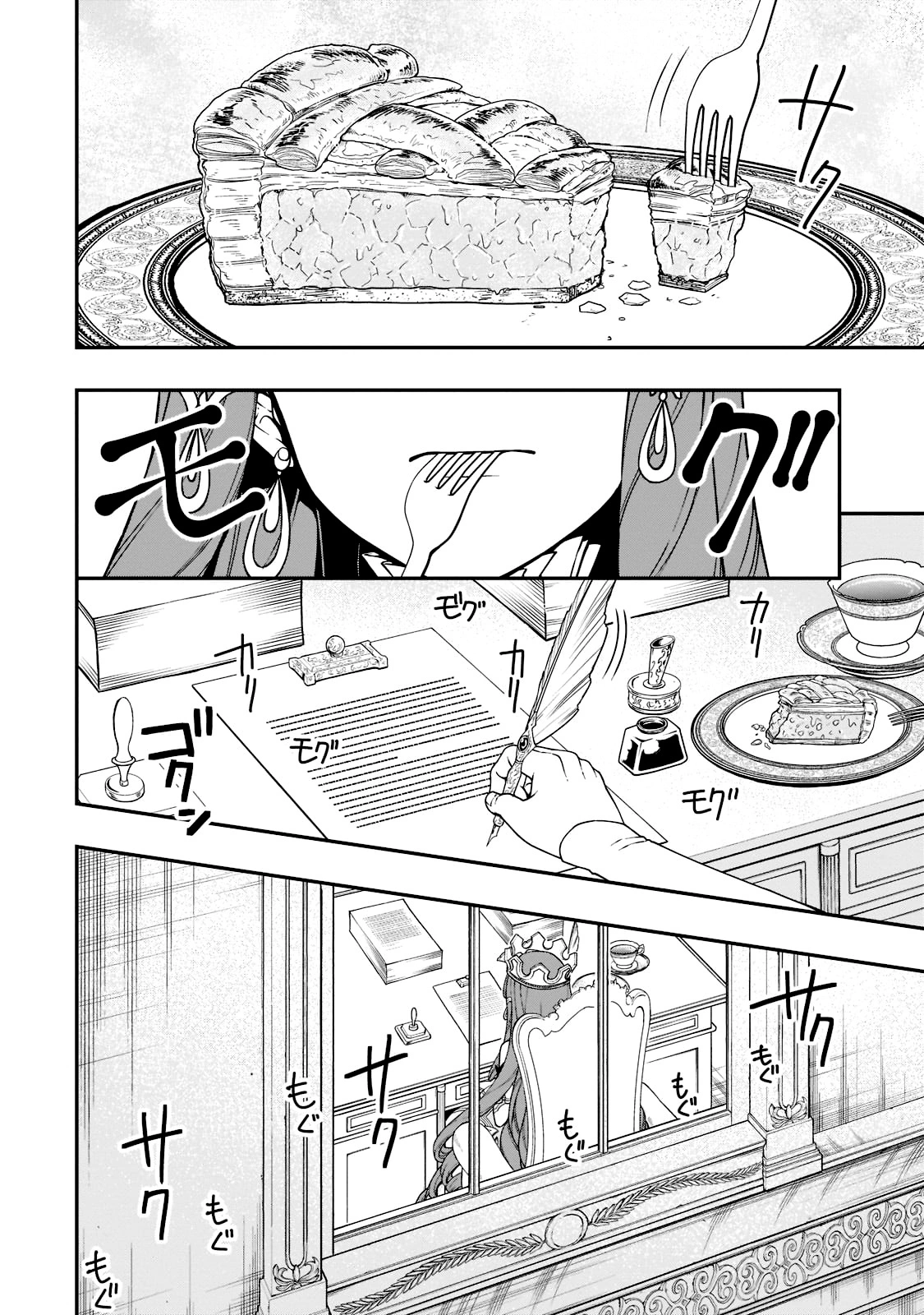 Chillin Different World Life Of The Ex-Brave Candidate Was Cheat From Lv2 - Chapter 39 Page 3