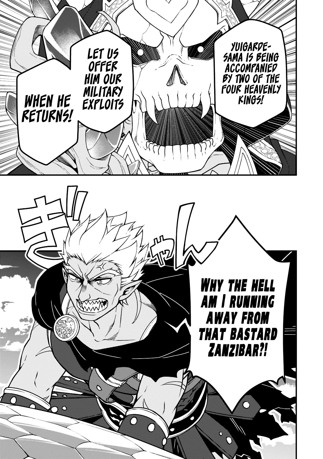 Chillin Different World Life Of The Ex-Brave Candidate Was Cheat From Lv2 - Chapter 39 Page 16