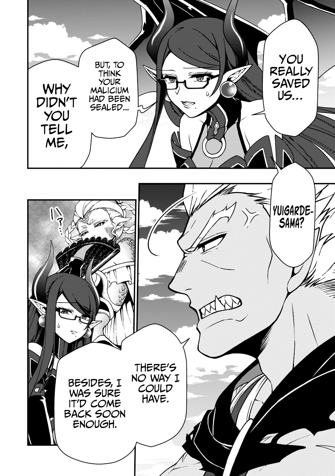 Chillin Different World Life Of The Ex-Brave Candidate Was Cheat From Lv2 - Chapter 39 Page 18