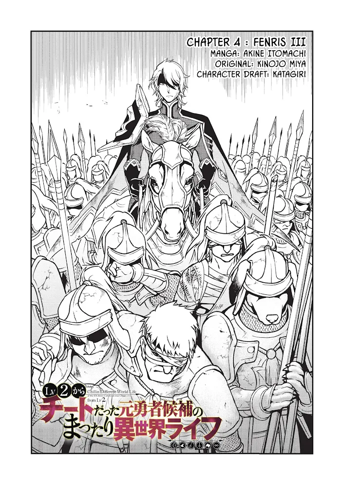 Chillin Different World Life Of The Ex-Brave Candidate Was Cheat From Lv2 - Chapter 4 Page 2