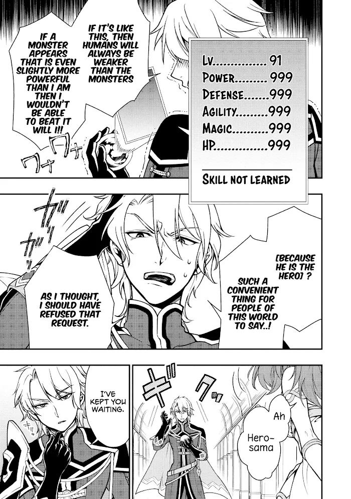 Chillin Different World Life Of The Ex-Brave Candidate Was Cheat From Lv2 - Chapter 4 Page 8