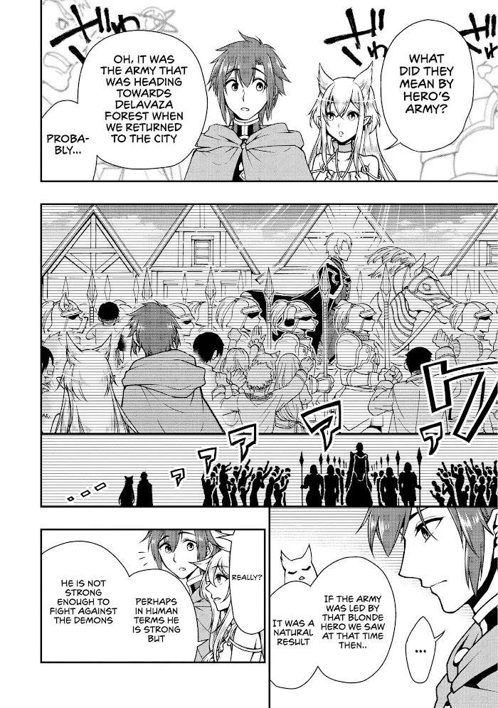 Chillin Different World Life Of The Ex-Brave Candidate Was Cheat From Lv2 - Chapter 4 Page 15