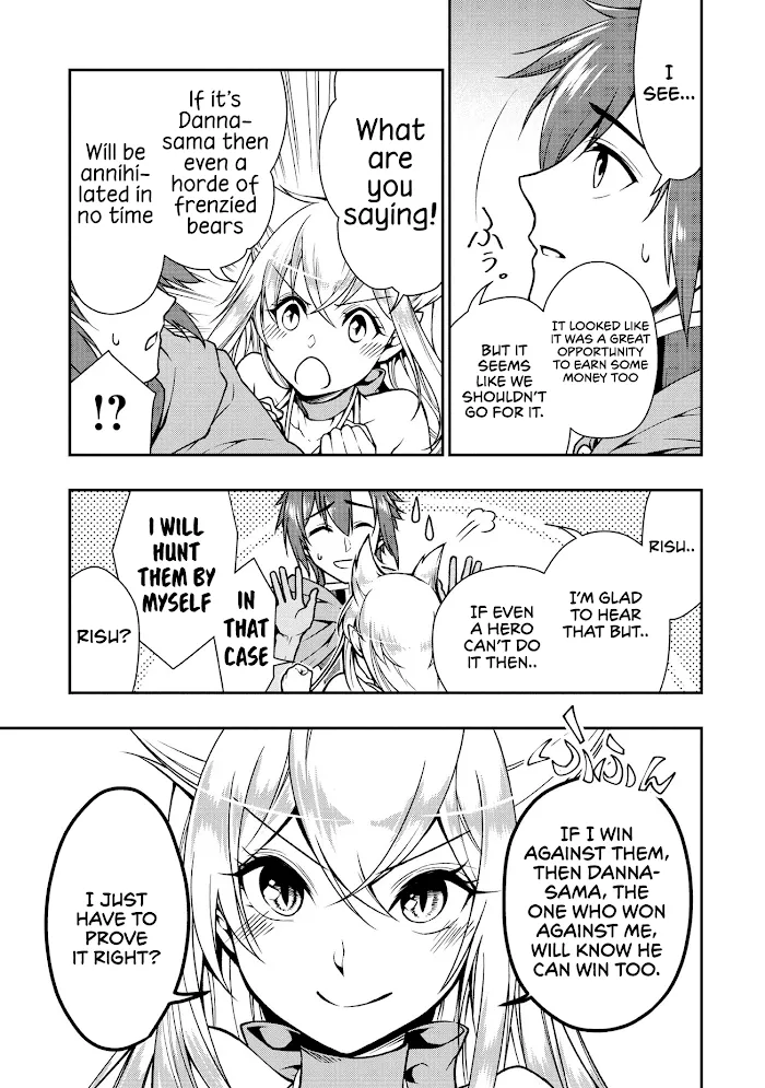 Chillin Different World Life Of The Ex-Brave Candidate Was Cheat From Lv2 - Chapter 4 Page 16