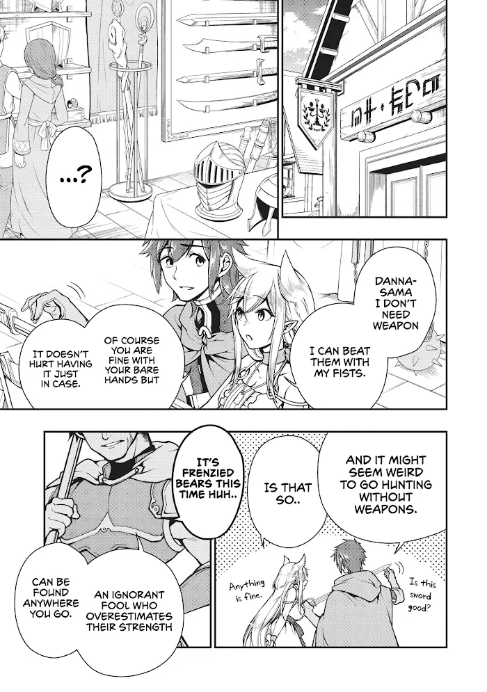 Chillin Different World Life Of The Ex-Brave Candidate Was Cheat From Lv2 - Chapter 4 Page 18