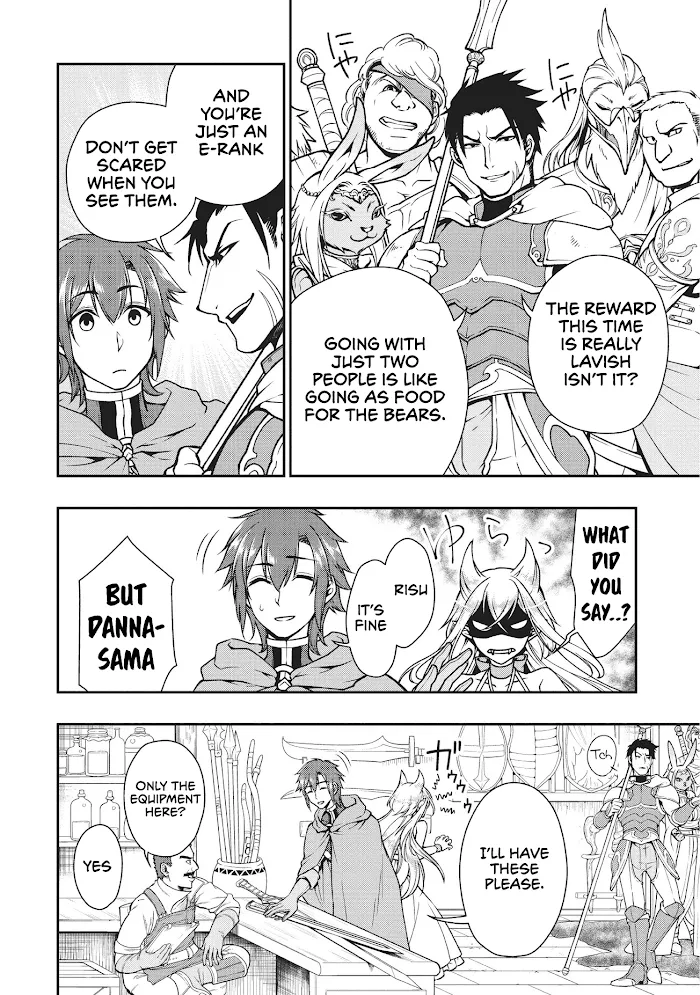 Chillin Different World Life Of The Ex-Brave Candidate Was Cheat From Lv2 - Chapter 4 Page 19