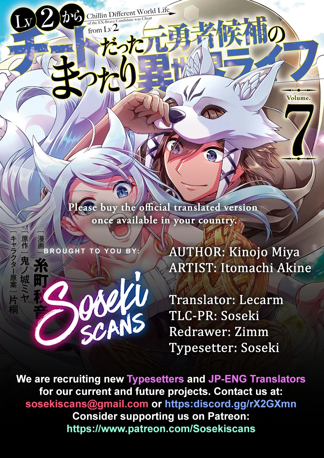 Chillin Different World Life Of The Ex-Brave Candidate Was Cheat From Lv2 - Chapter 40 Page 1