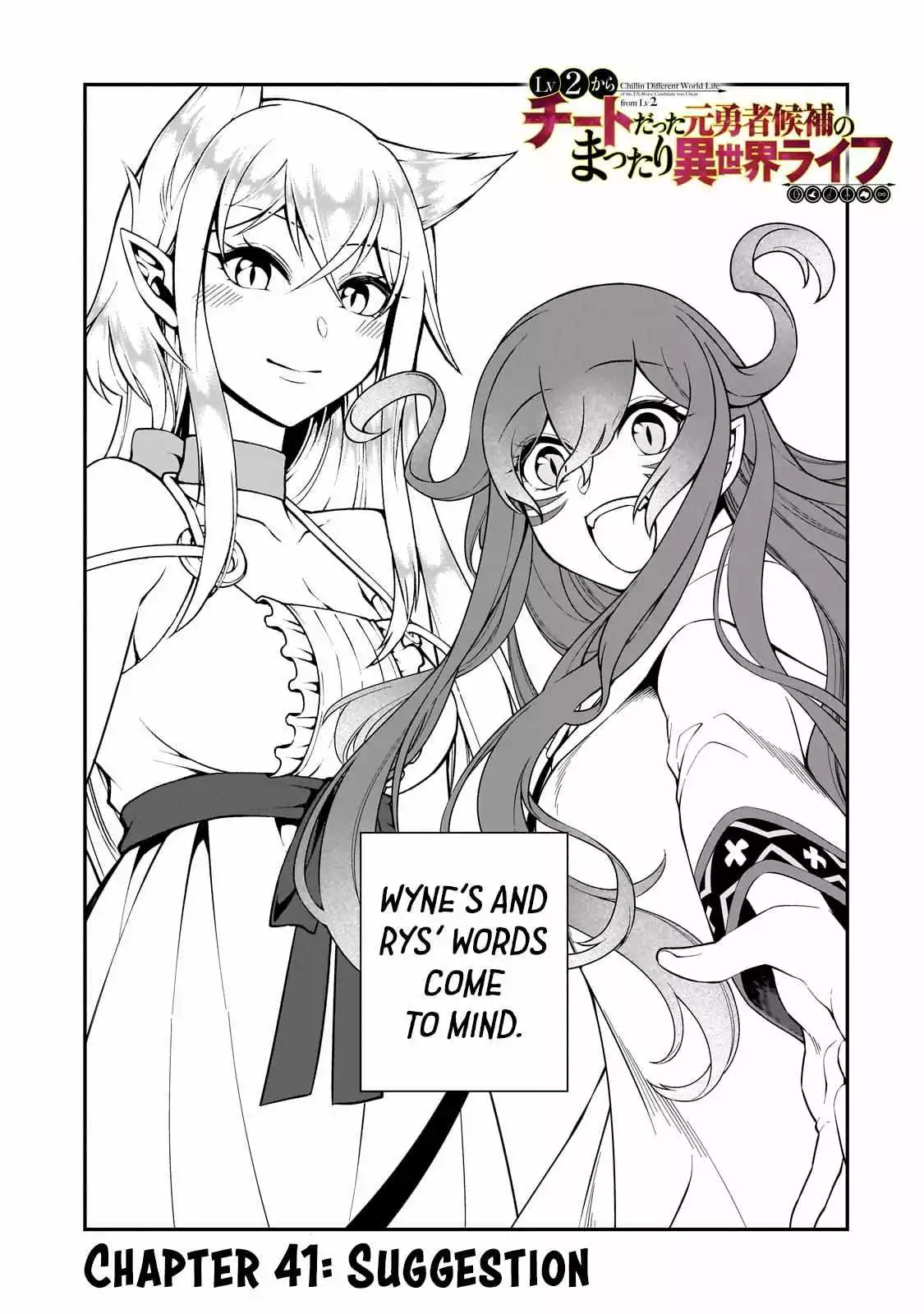 Chillin Different World Life Of The Ex-Brave Candidate Was Cheat From Lv2 - Chapter 41 Page 2