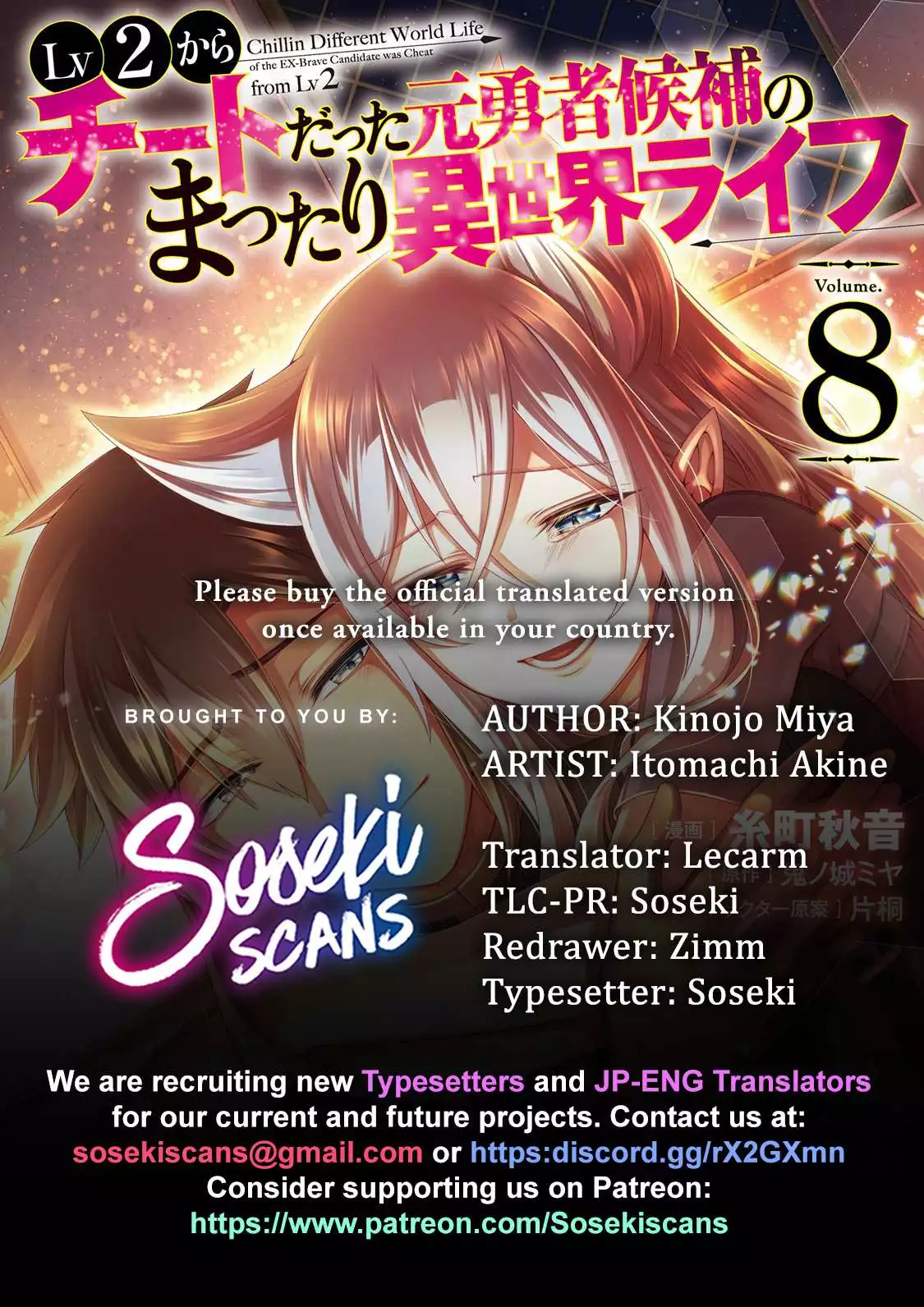 Chillin Different World Life Of The Ex-Brave Candidate Was Cheat From Lv2 - Chapter 43 Page 2