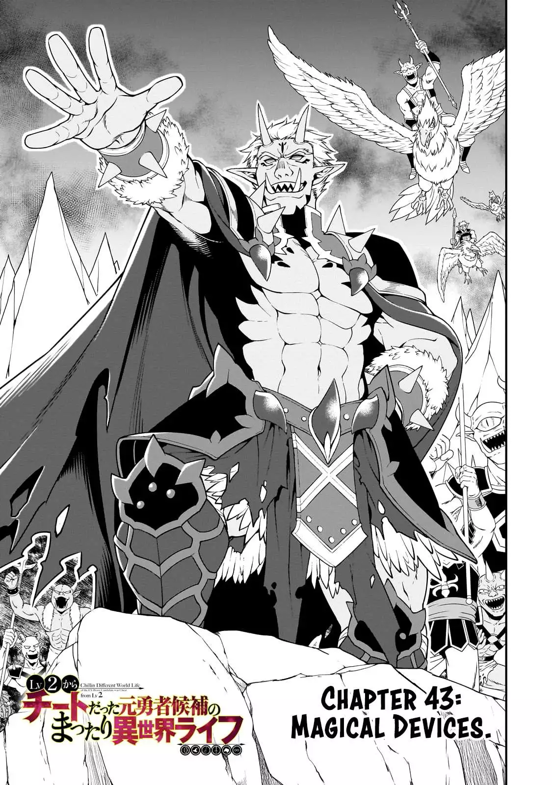 Chillin Different World Life Of The Ex-Brave Candidate Was Cheat From Lv2 - Chapter 43 Page 3