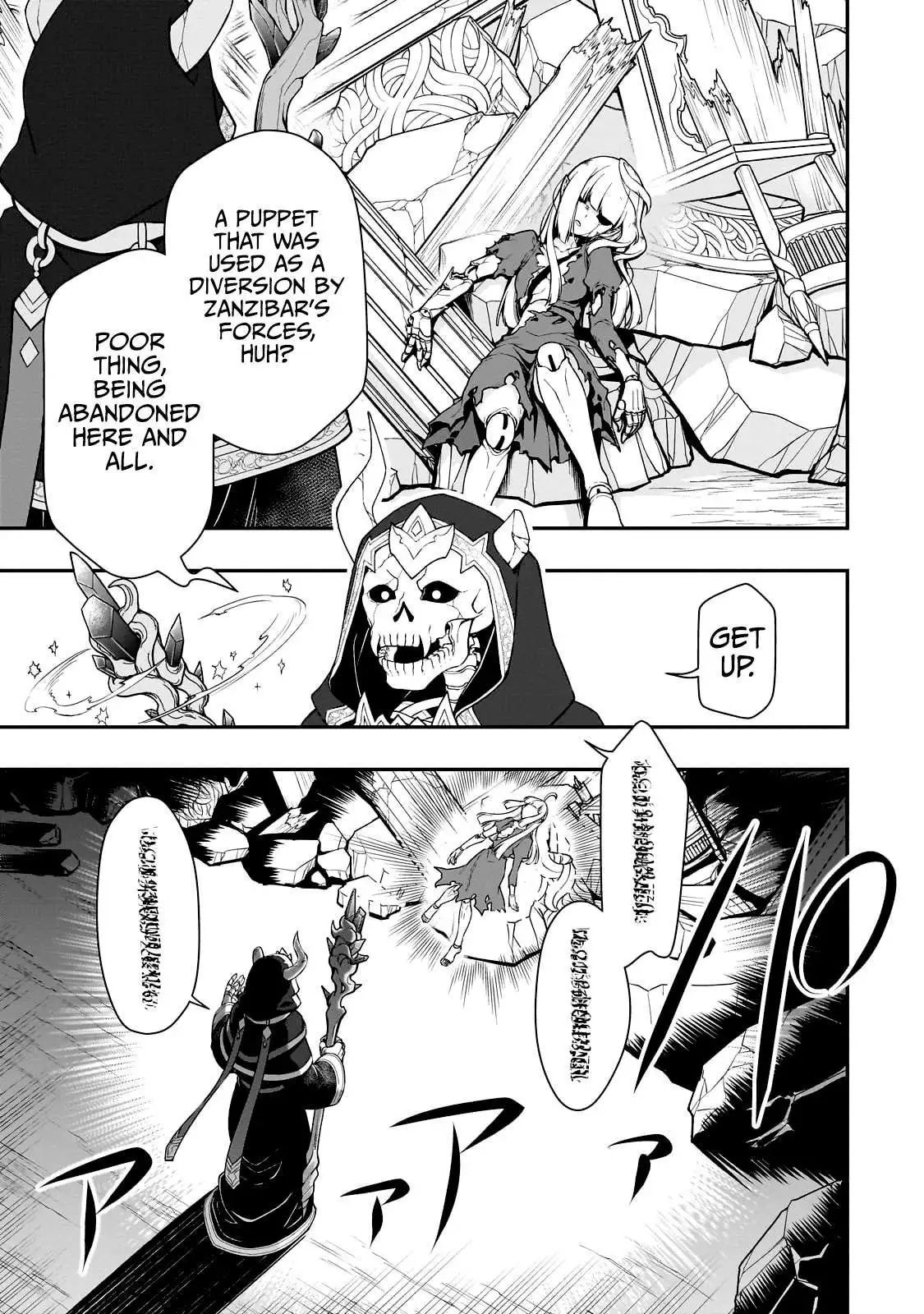 Chillin Different World Life Of The Ex-Brave Candidate Was Cheat From Lv2 - Chapter 43 Page 7