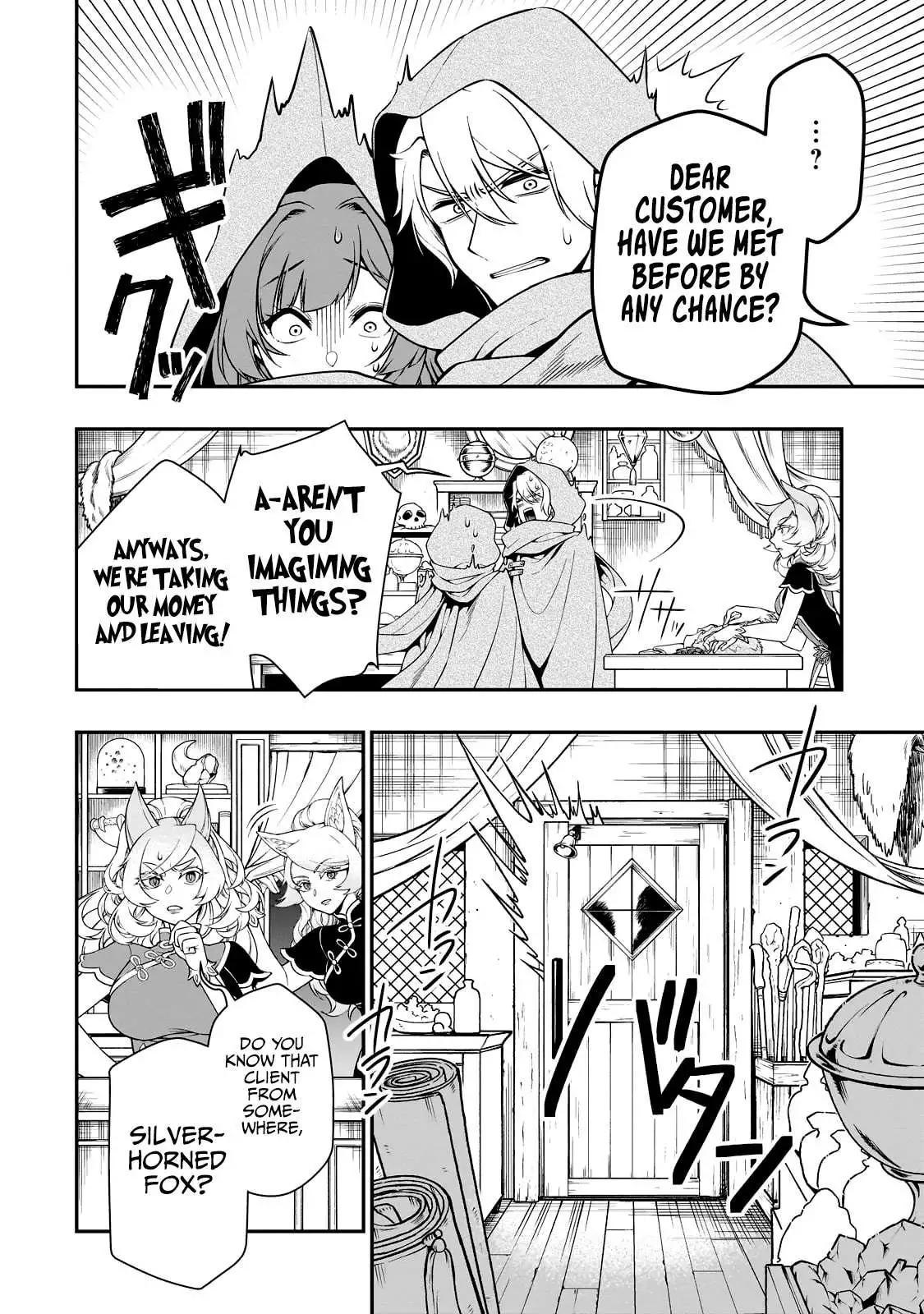 Chillin Different World Life Of The Ex-Brave Candidate Was Cheat From Lv2 - Chapter 43 Page 18