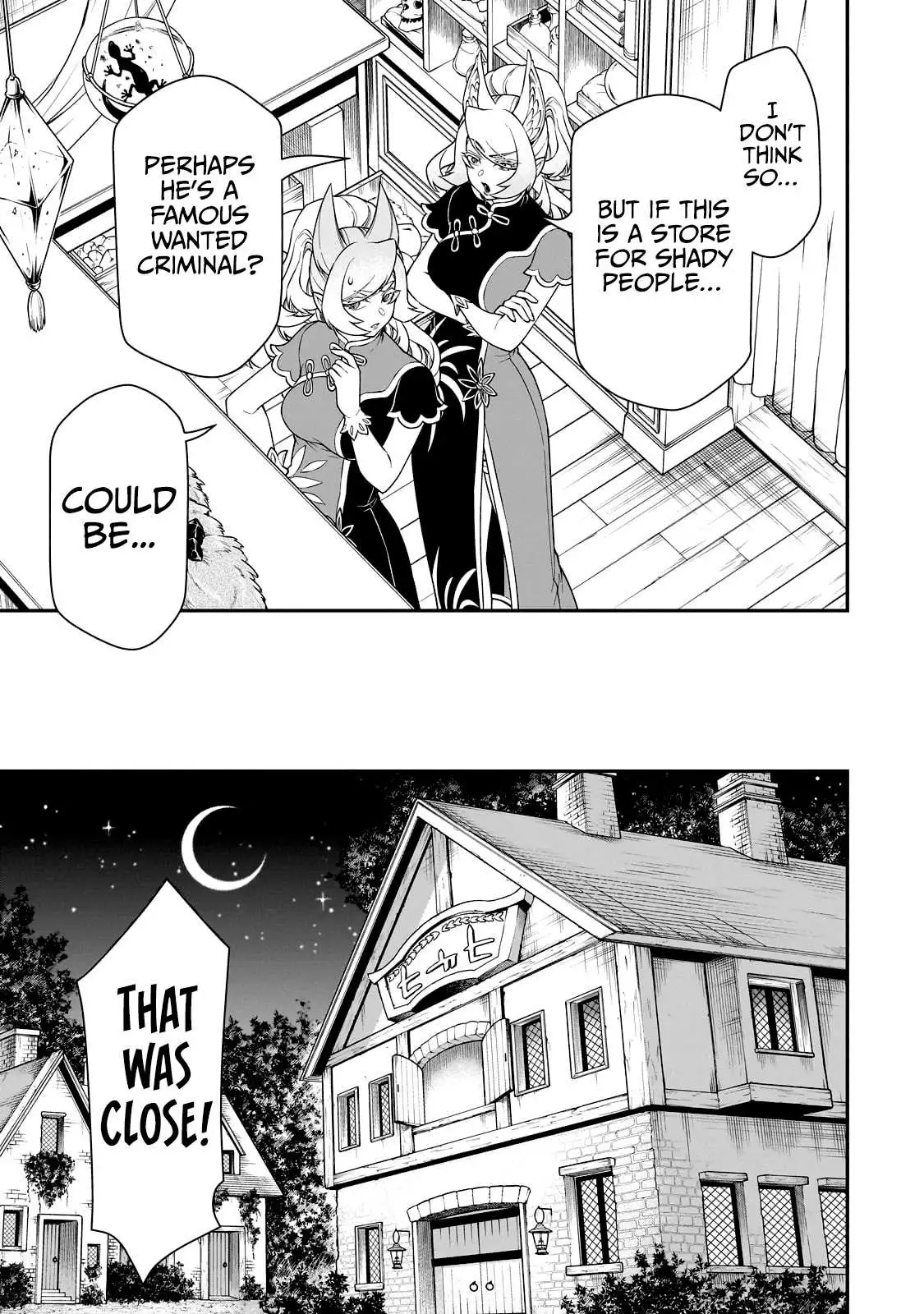 Chillin Different World Life Of The Ex-Brave Candidate Was Cheat From Lv2 - Chapter 43 Page 19