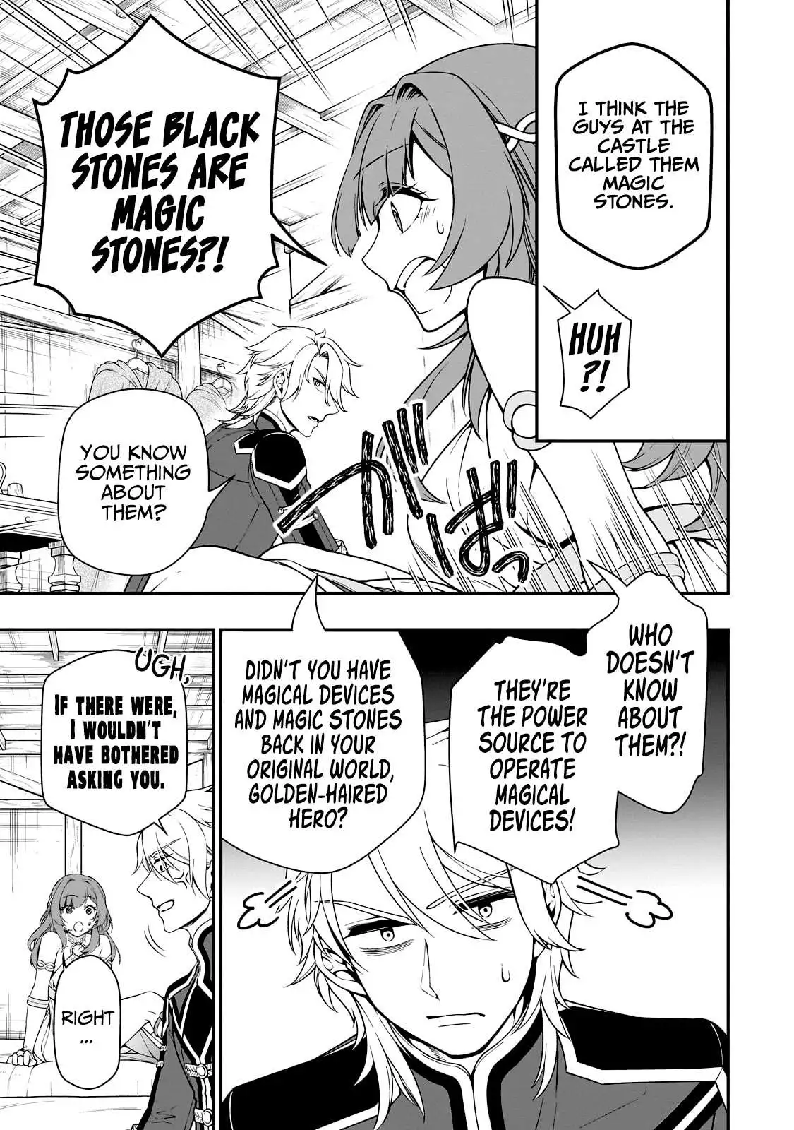 Chillin Different World Life Of The Ex-Brave Candidate Was Cheat From Lv2 - Chapter 43 Page 25