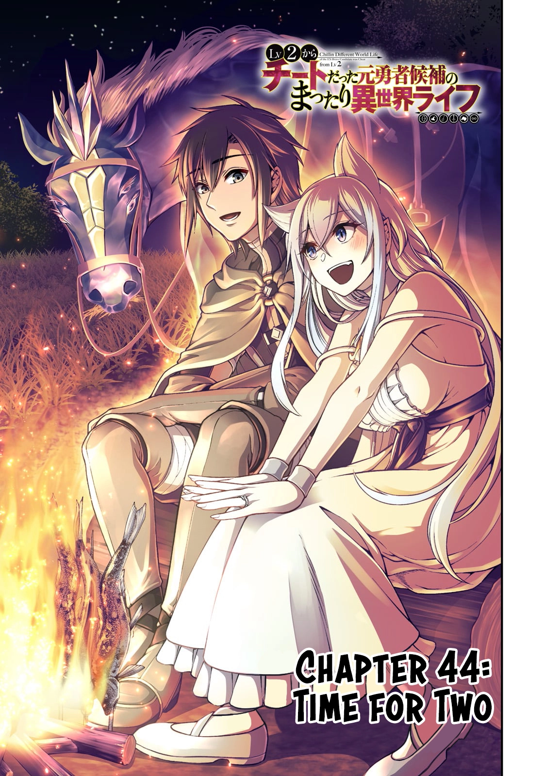 Chillin Different World Life Of The Ex-Brave Candidate Was Cheat From Lv2 - Chapter 44 Page 2