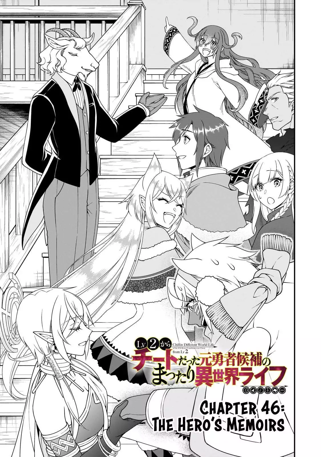 Chillin Different World Life Of The Ex-Brave Candidate Was Cheat From Lv2 - Chapter 46 Page 2