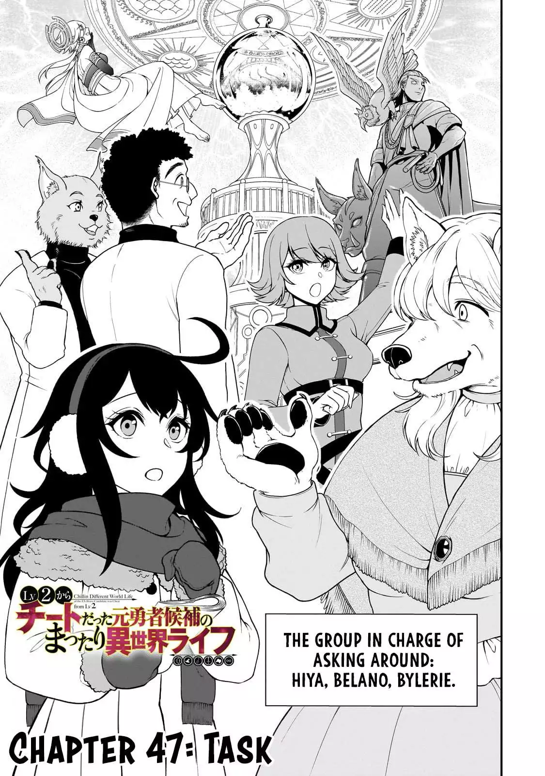 Chillin Different World Life Of The Ex-Brave Candidate Was Cheat From Lv2 - Chapter 47 Page 3